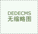 市市场监视办理局